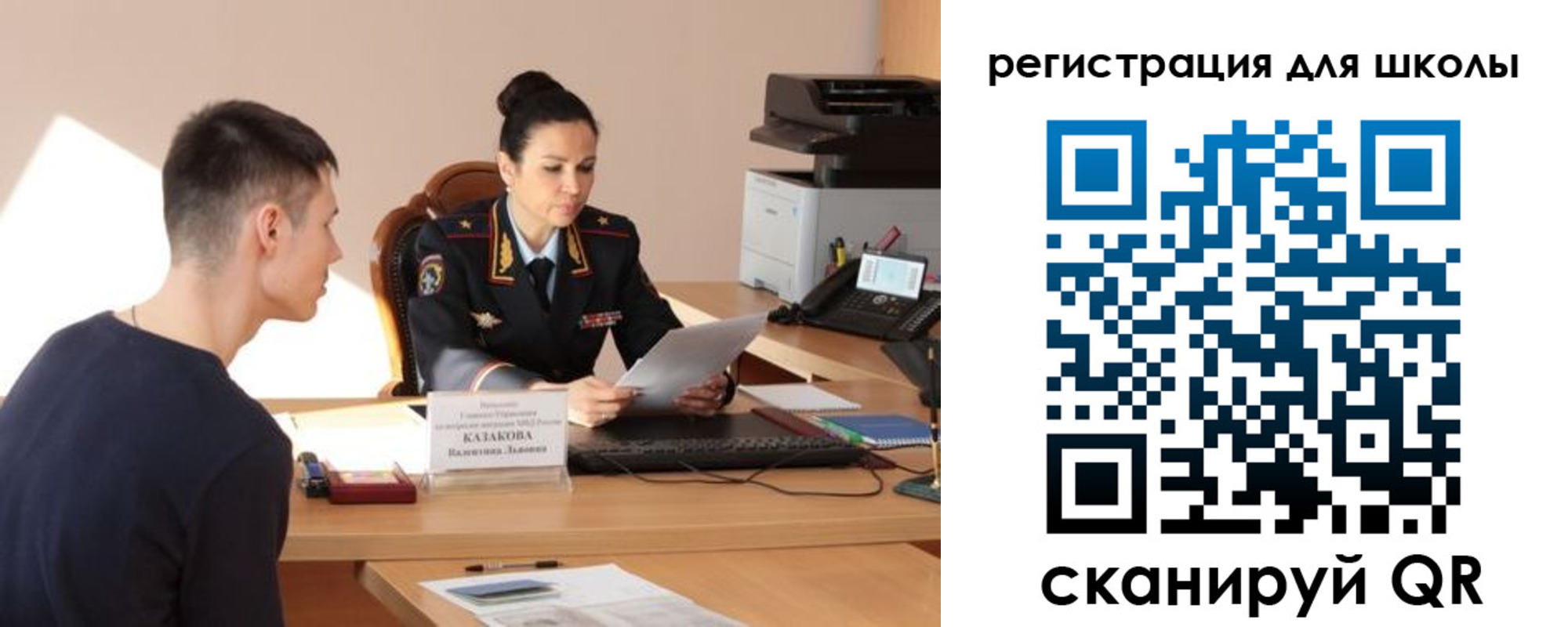 найти адрес прописки в Беслане