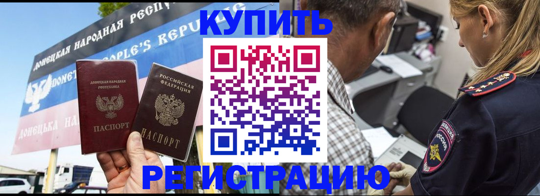временная регистрация госуслуги в Беслане