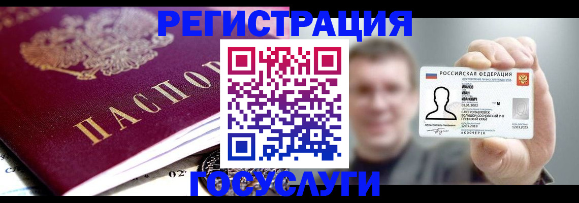 пропишу в квартире в Беслане
